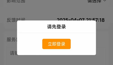 医院后勤维修报修工单管理软件-智慧报修实现微信小程序扫码报修_智慧报修系统
